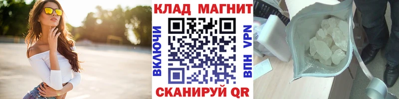 Как найти закладки Нижний Новгород Alpha PVP  Мефедрон  ГАШИШ  Каннабис 