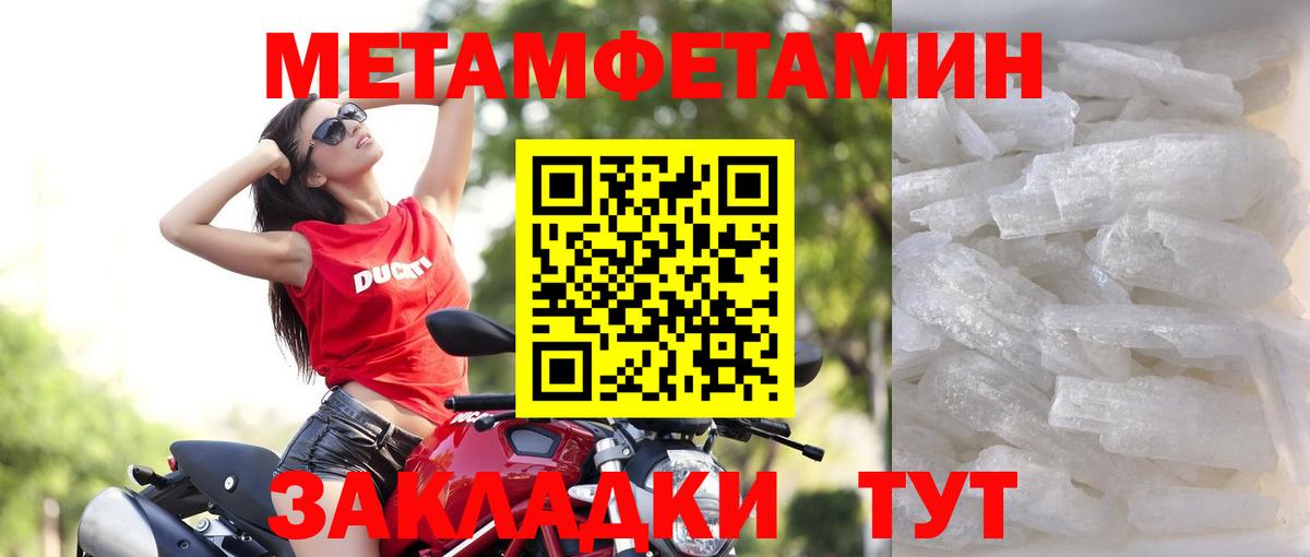 Нижний Новгород  Amphetamine VHQ  Вход с VPN 