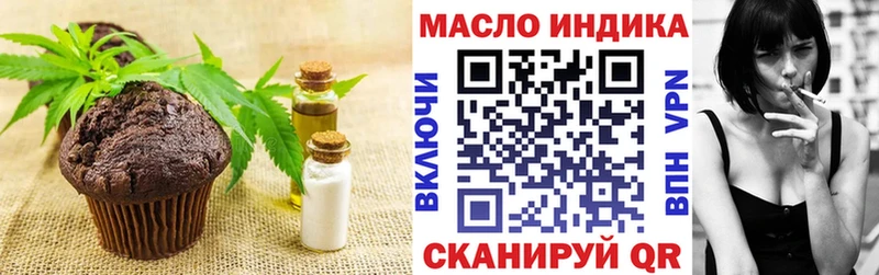 Еда ТГК марихуана  Нижний Новгород 
