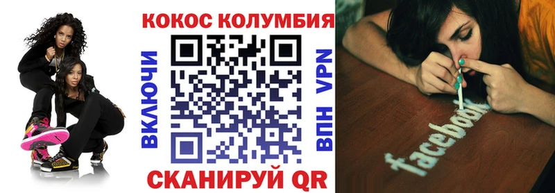 мега ССЫЛКА  что такое   Нижний Новгород  КОКАИН Fish Scale 