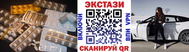 ЭКСТАЗИ louis Vuitton  как найти наркотики  Нижний Новгород 