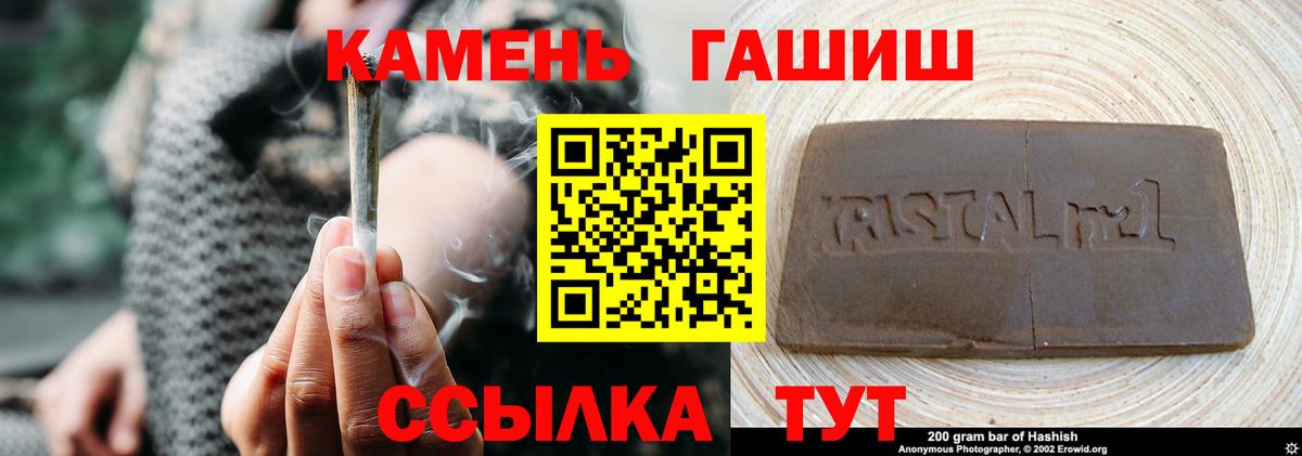 Канабис Нижний Новгород