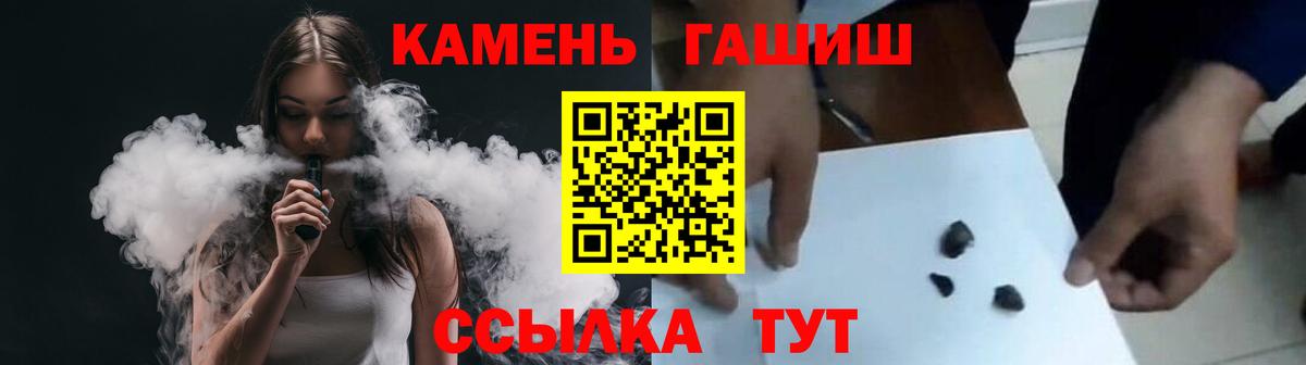 ГАШ ice o lator Нижний Новгород
