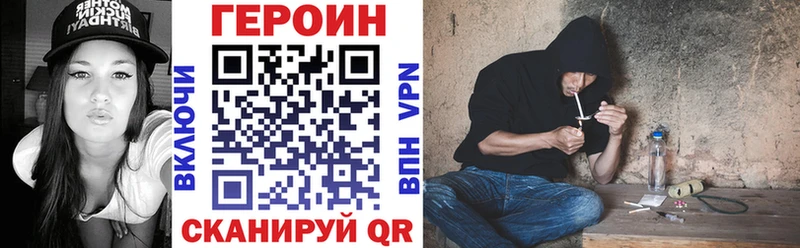 Героин гречка  Нижний Новгород 
