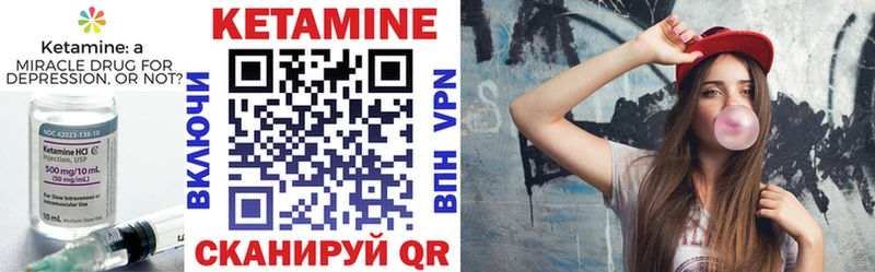 Кетамин ketamine  OMG вход  Нижний Новгород 