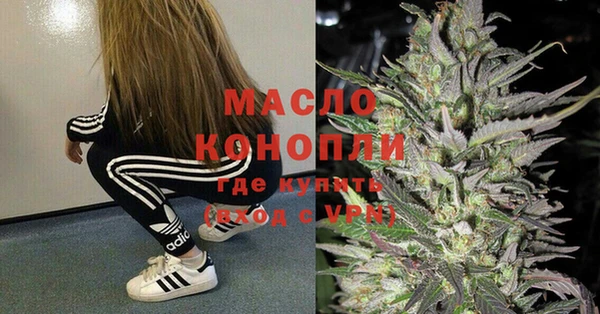 экстази Арсеньев