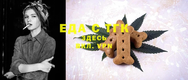 экстази Арсеньев