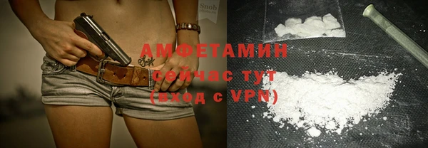 spice Армянск