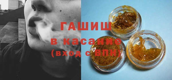 экстази Арсеньев