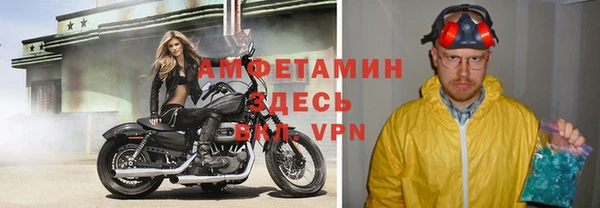 экстази Арсеньев