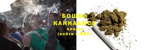 spice Армянск
