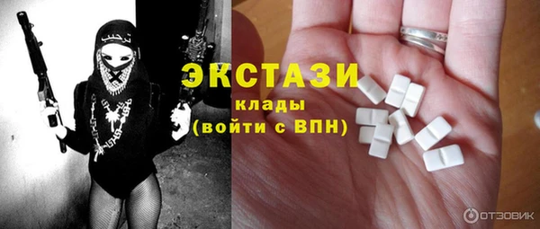 альфа пвп VHQ Аркадак