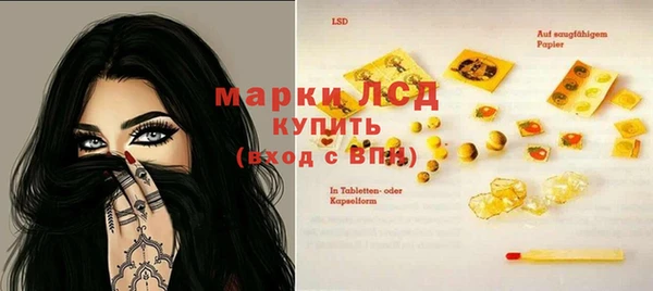 spice Армянск