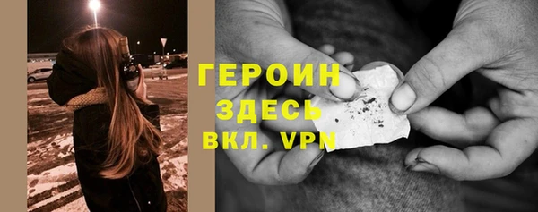 экстази Арсеньев
