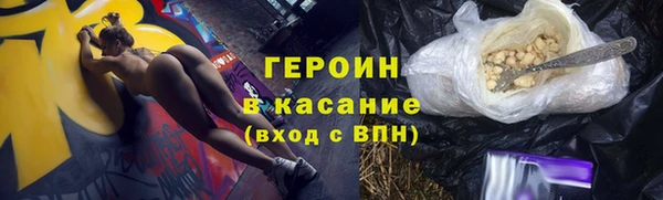 экстази Арсеньев