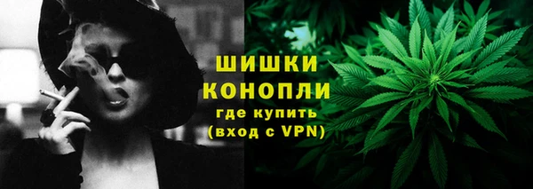 альфа пвп VHQ Аркадак