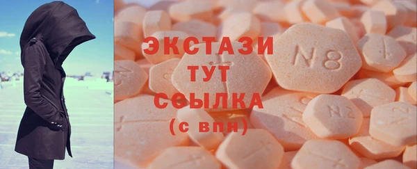 spice Армянск