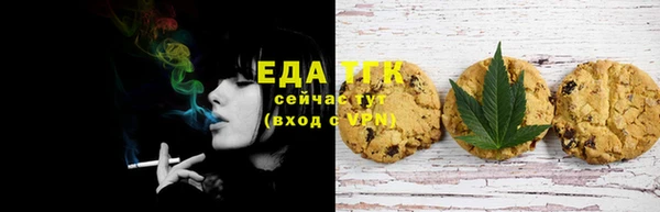 альфа пвп VHQ Аркадак