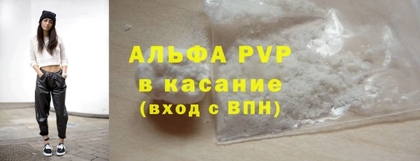 альфа пвп VHQ Аркадак