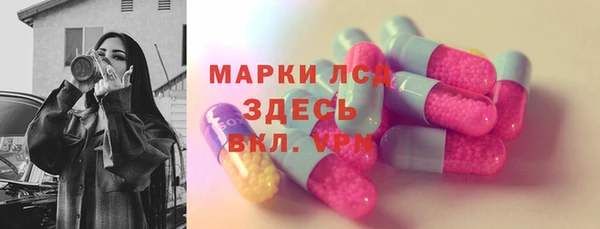 spice Армянск
