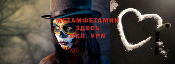 альфа пвп VHQ Аркадак