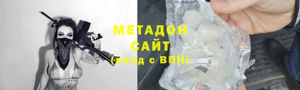 экстази Арсеньев