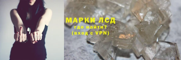 spice Армянск