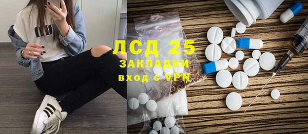 альфа пвп VHQ Аркадак