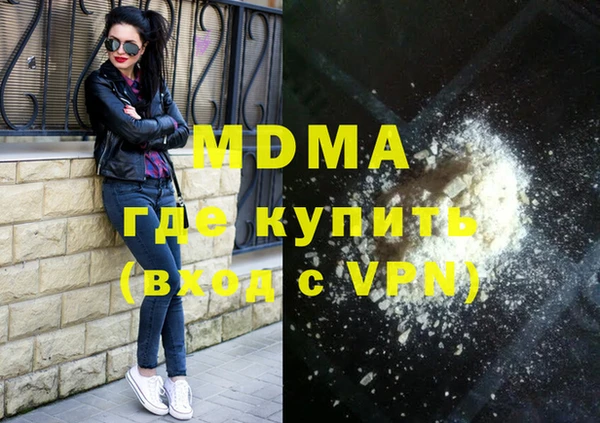 экстази Арсеньев