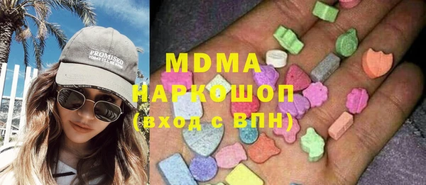 spice Армянск