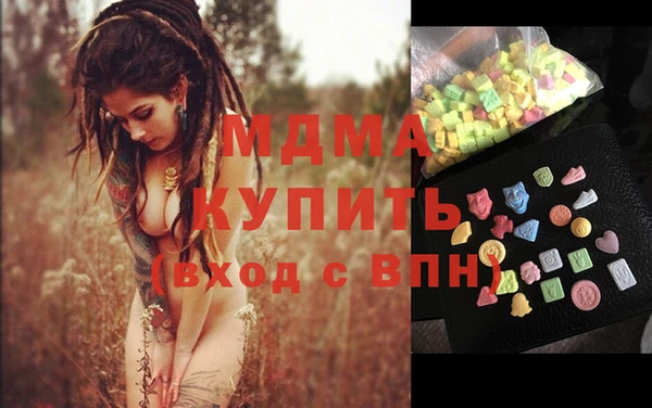 экстази Арсеньев