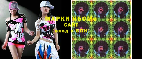 альфа пвп VHQ Аркадак