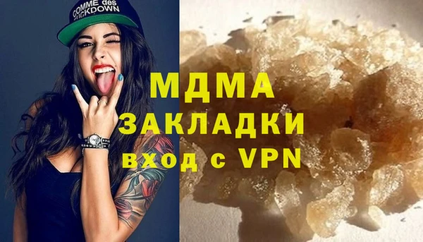 spice Армянск