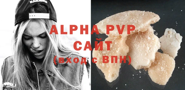 spice Армянск