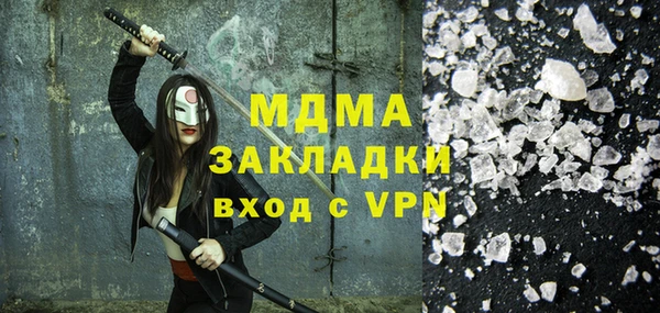 альфа пвп VHQ Аркадак