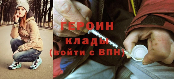 альфа пвп VHQ Аркадак