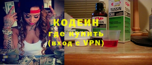 spice Армянск