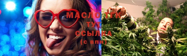 экстази Арсеньев
