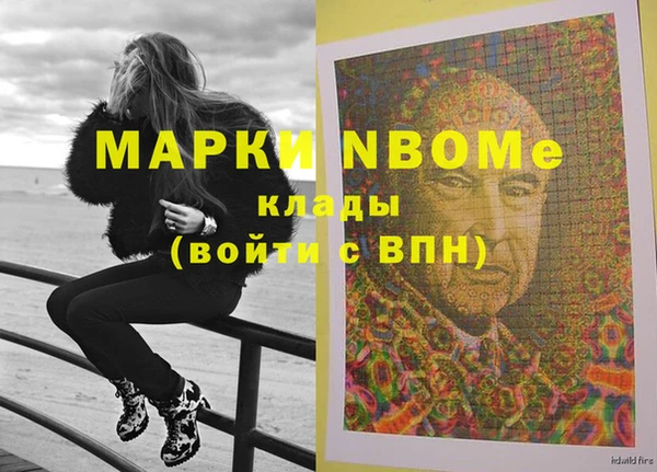экстази Арсеньев