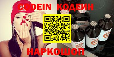 кокаин VHQ Волжский
