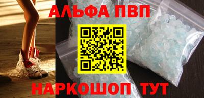 гашиш Волгодонск