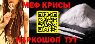 кокаин VHQ Волжский