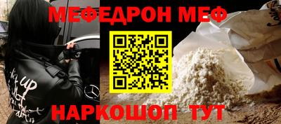 бошки Волжск