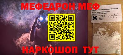 бошки Волжск