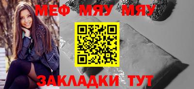 кокаин премиум Когалым