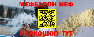 гашиш Волгодонск