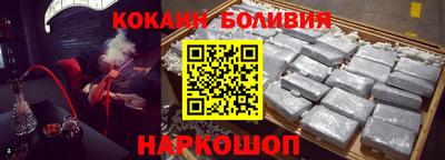 кокаин VHQ Волжский