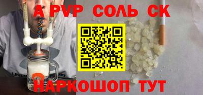 кокаин VHQ Волжский
