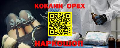 бошки Волжск