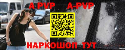 кокаин VHQ Волжский